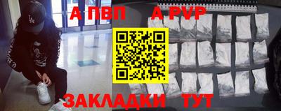 мефедрон Ипатово
