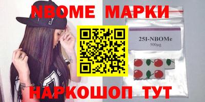MDMA Ирбит