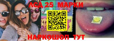 прущие грибы Бузулук