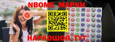 мефедрон Ипатово