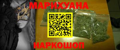 MDMA Ирбит