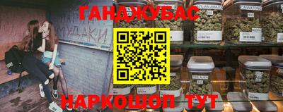 мефедрон Ипатово