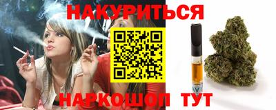 прущие грибы Бузулук