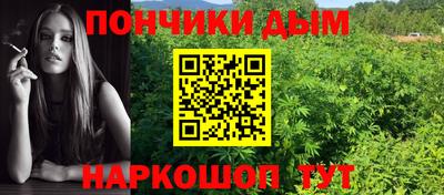 кокаин Бугуруслан