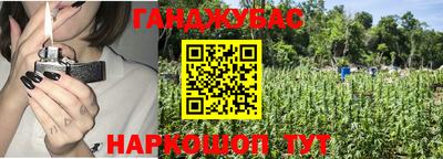 кокаин Бугуруслан