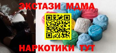 МДМА Изобильный
