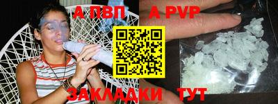 мефедрон Ипатово