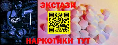 амф Будённовск