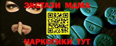 MDMA Ирбит