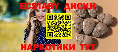 МДМА Изобильный
