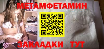 MDMA Ирбит