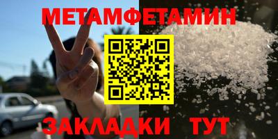 мефедрон Ипатово