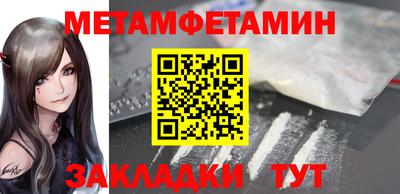 MDMA Ирбит