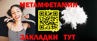 MDMA Ирбит