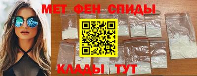 амф Будённовск