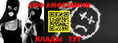 прущие грибы Бузулук