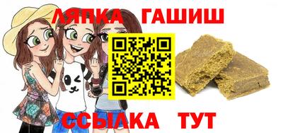 мефедрон Ипатово