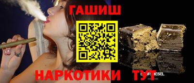 мефедрон Ипатово