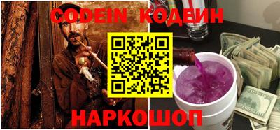 мефедрон Ипатово