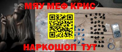 кокаин Бугуруслан