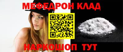 кокаин Бугуруслан