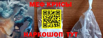 кокаин Бугуруслан