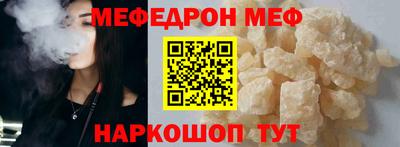 амф Будённовск