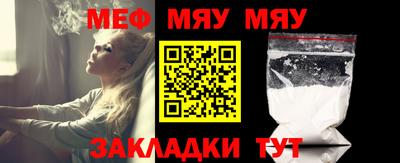 мефедрон Ипатово