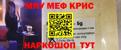 прущие грибы Бузулук