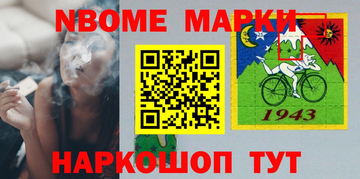 МЕФ  КОКАИН  Где купить наркотики?  Кодеин  Вход с VPN  Куйбышев  СОЛЬ CK  Hash Oil  25-NBOMe 