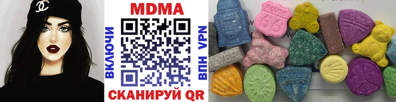 мега зеркало  Куйбышев  MDMA кристаллы 