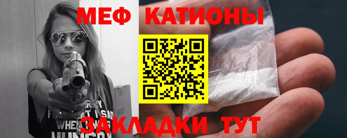 МЕФ кристаллы Куйбышев