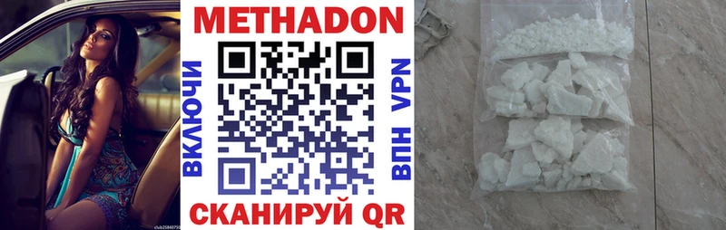 shop официальный сайт Куйбышев МЕТАДОН кристалл