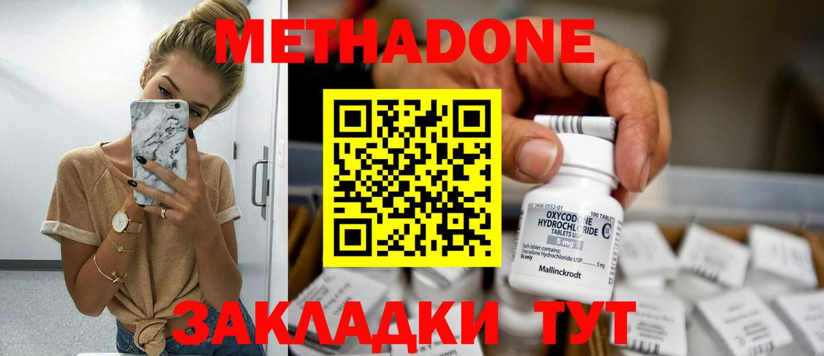 ГАШ  Куйбышев  Cocaine  Вход с VPN  Меф кристаллы  Конопля  Альфа ПВП СК кристаллы 