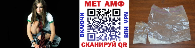 omg вход  Куйбышев  Метамфетамин витя 