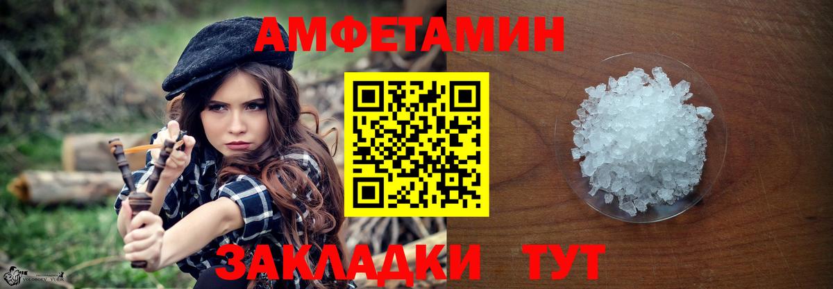 Метамфетамин винт  Метамфетамин винт  Вход с VPN  Куйбышев 