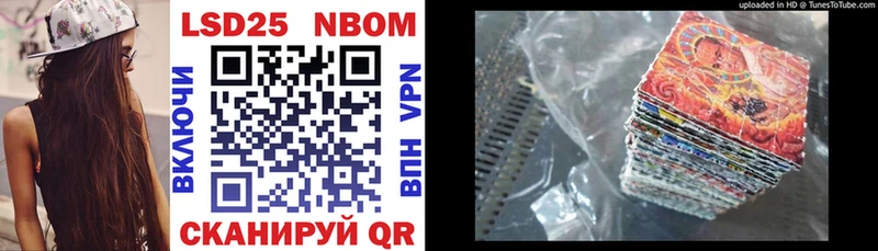 цены наркотик  Куйбышев  Марки NBOMe 1500мкг 