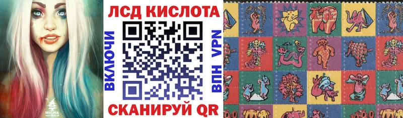 Марки NBOMe 1,8мг Куйбышев