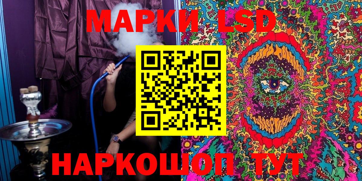 Марки NBOMe  Марки N-bome 1,5мг  Вход с VPN  Марки N-bome 1,5мг  Куйбышев 