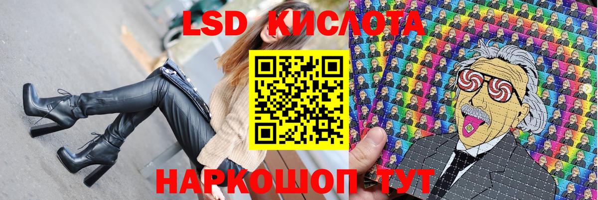 Марки 25I-NBOMe 1,8мг  Марки 25I-NBOMe 1,8мг  Марки 25I-NBOMe  Куйбышев 