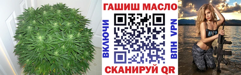 что такое   Куйбышев  ТГК гашишное масло 