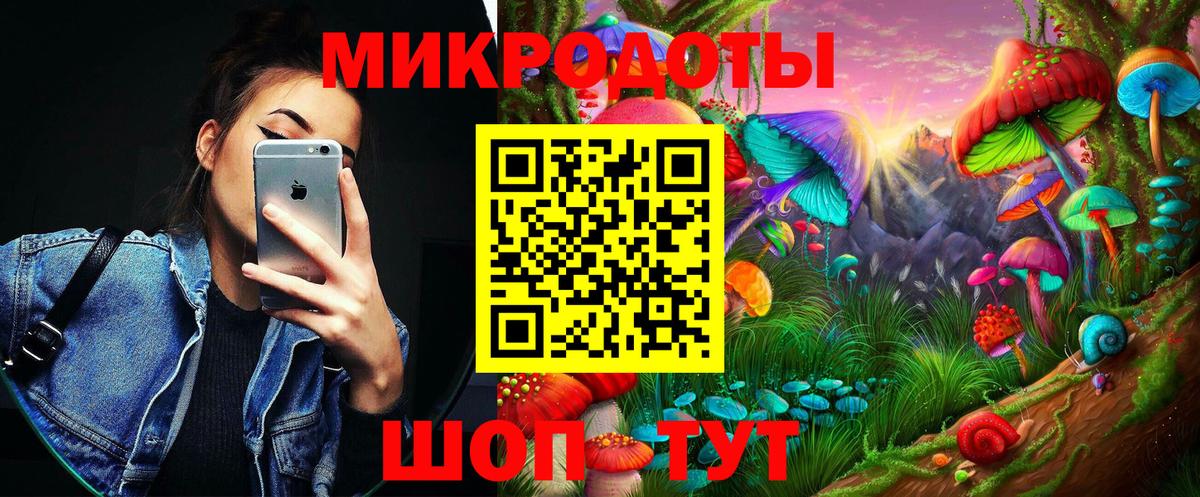 Куйбышев  Псилоцибиновые грибы Magic Shrooms  Псилоцибиновые грибы мицелий  магазин продажи   Вход с VPN 