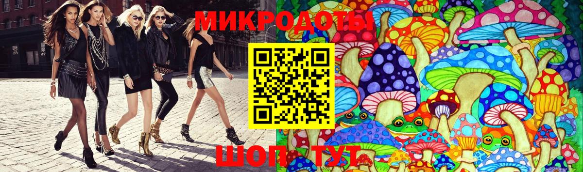 Галлюциногенные грибы мицелий Куйбышев