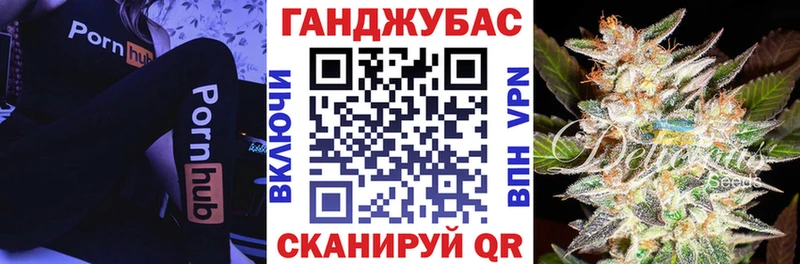 Марихуана индика  blacksprut онион  Куйбышев  купить  