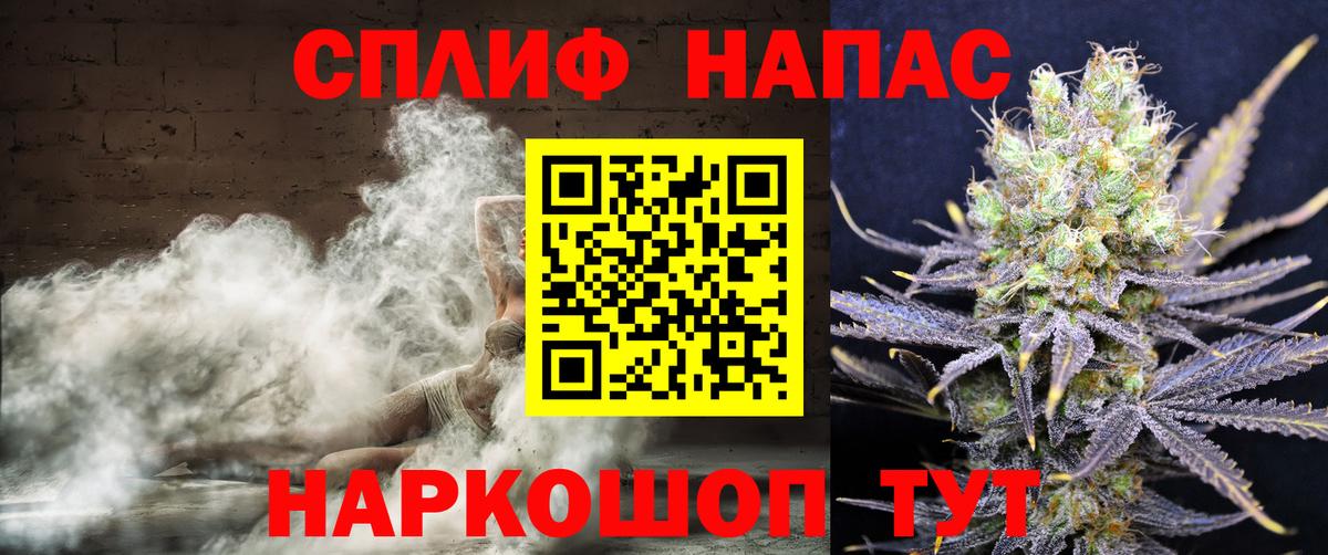 Куйбышев  Бошки марихуана LSD WEED  МАРИХУАНА Amnesia  Марихуана семена  Вход с VPN 