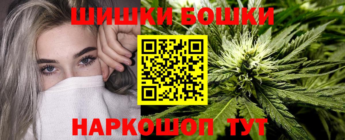 Конопля Ganja  Бошки Шишки гибрид  МАРИХУАНА сатива  Бошки марихуана план  Куйбышев 